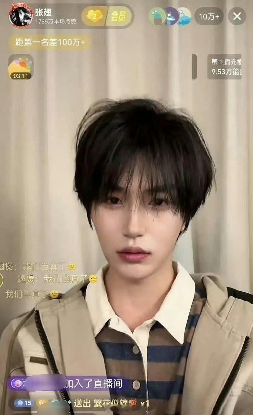 短剧的新顶流染了个白色的发色，不少人看了都说差点以为这是张凌赫呢，真的是莞莞类卿