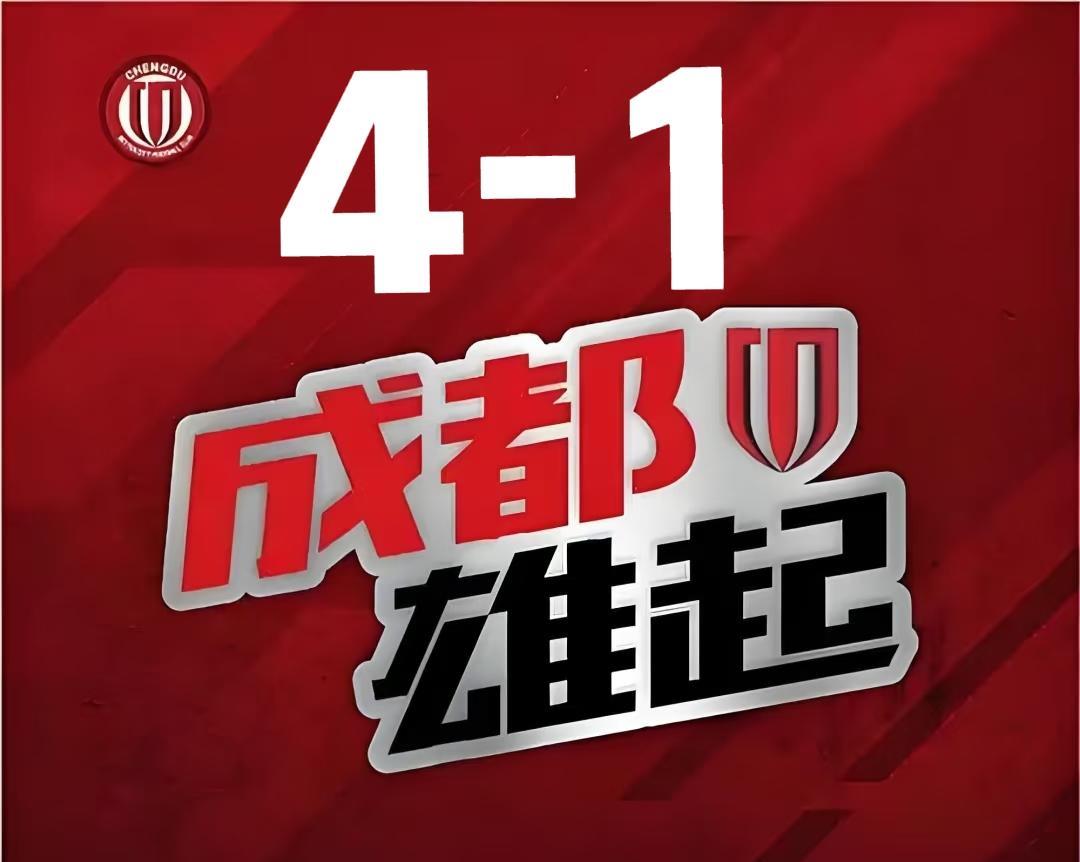 成都蓉城4-1上海海港，蓉城专打强队，徐正源专克穆斯卡特，3个事实不容辩驳！第