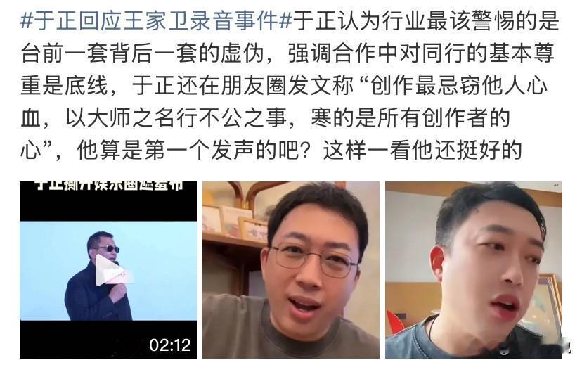 王家卫录音事件闹了这么久，没想到今天还把过世的琼瑶给拉扯了出来，事情是这样的