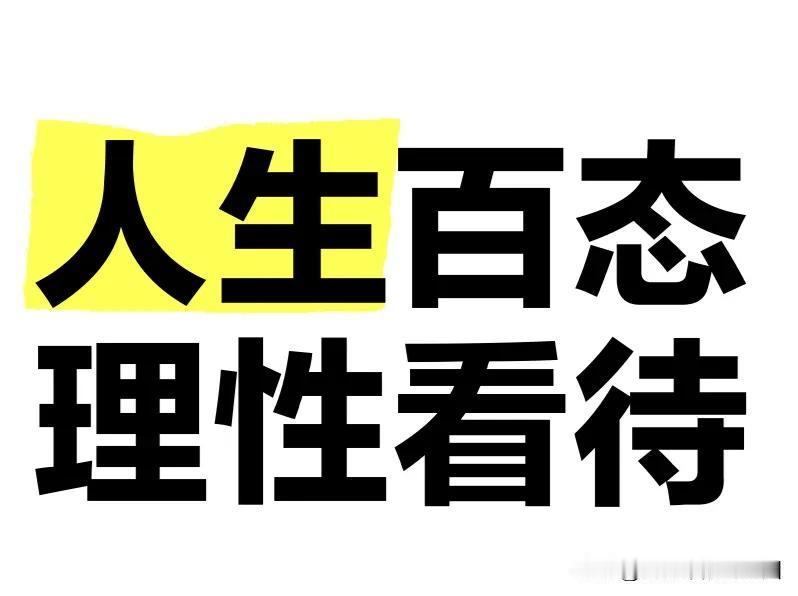 应理性看待刀郎现象刀郎凭借独特音乐风格与作品引发了一系列广泛的关注与热烈的讨