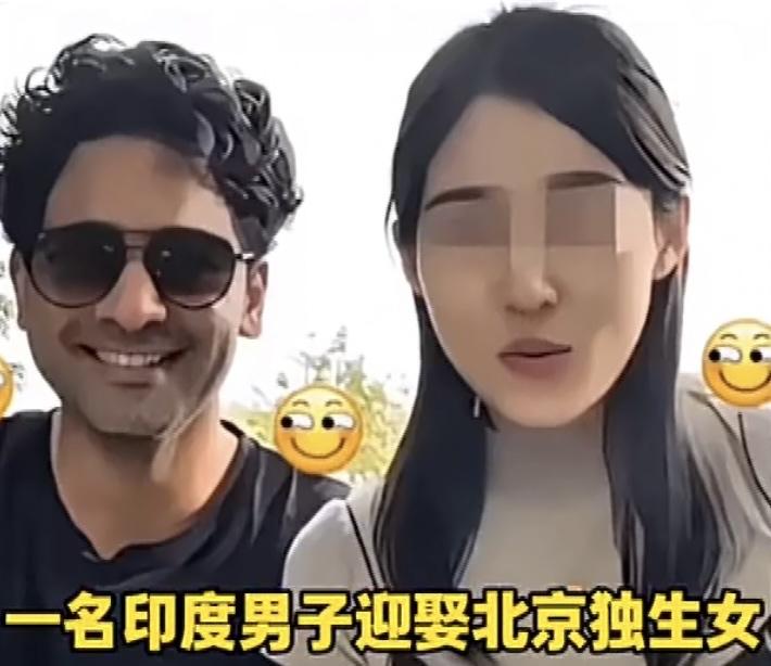 印度男生Sid与北京独生女的跨国恋情，从最初甜蜜温柔，最终演变成一场狗血的撕逼