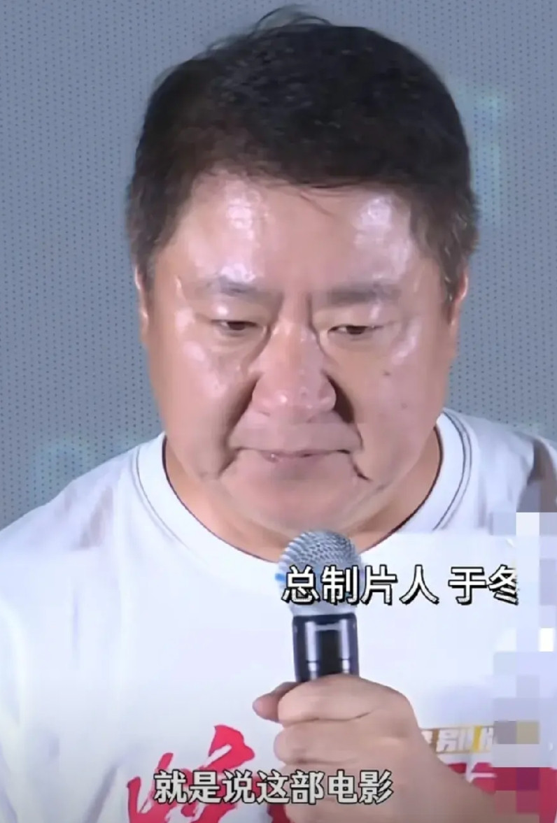 《蛟龙行动》总制片人于冬透露电影重制原因和调整内容，还说了为什么选择8月30日重