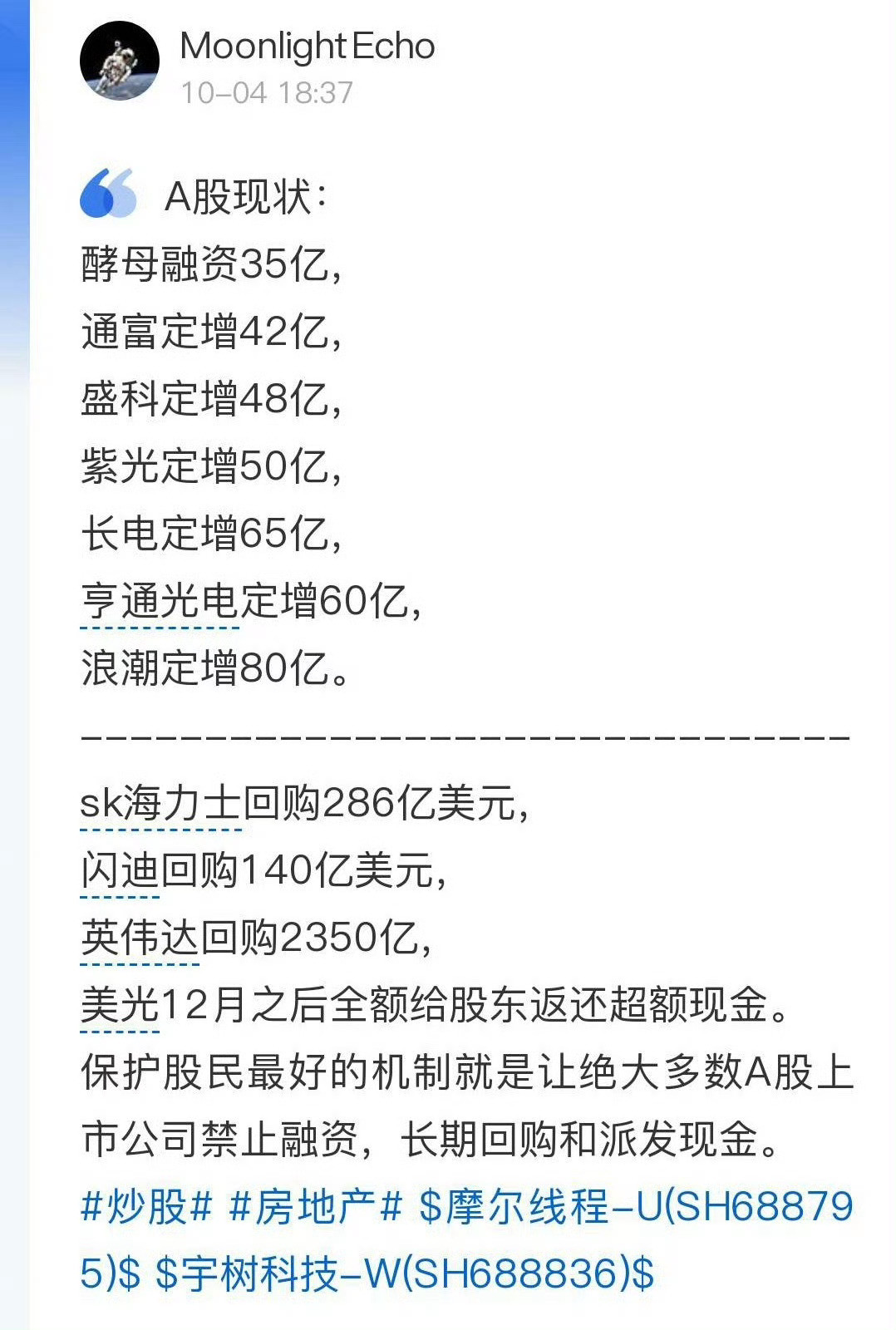 融资市场vs分红市场究竟哪个是社会主义？哪个是实实在在利于股民长期持有的市场