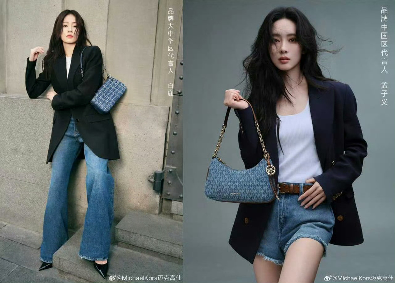 背的同一款包，白鹿这一次的时尚表现力确实不如孟子义