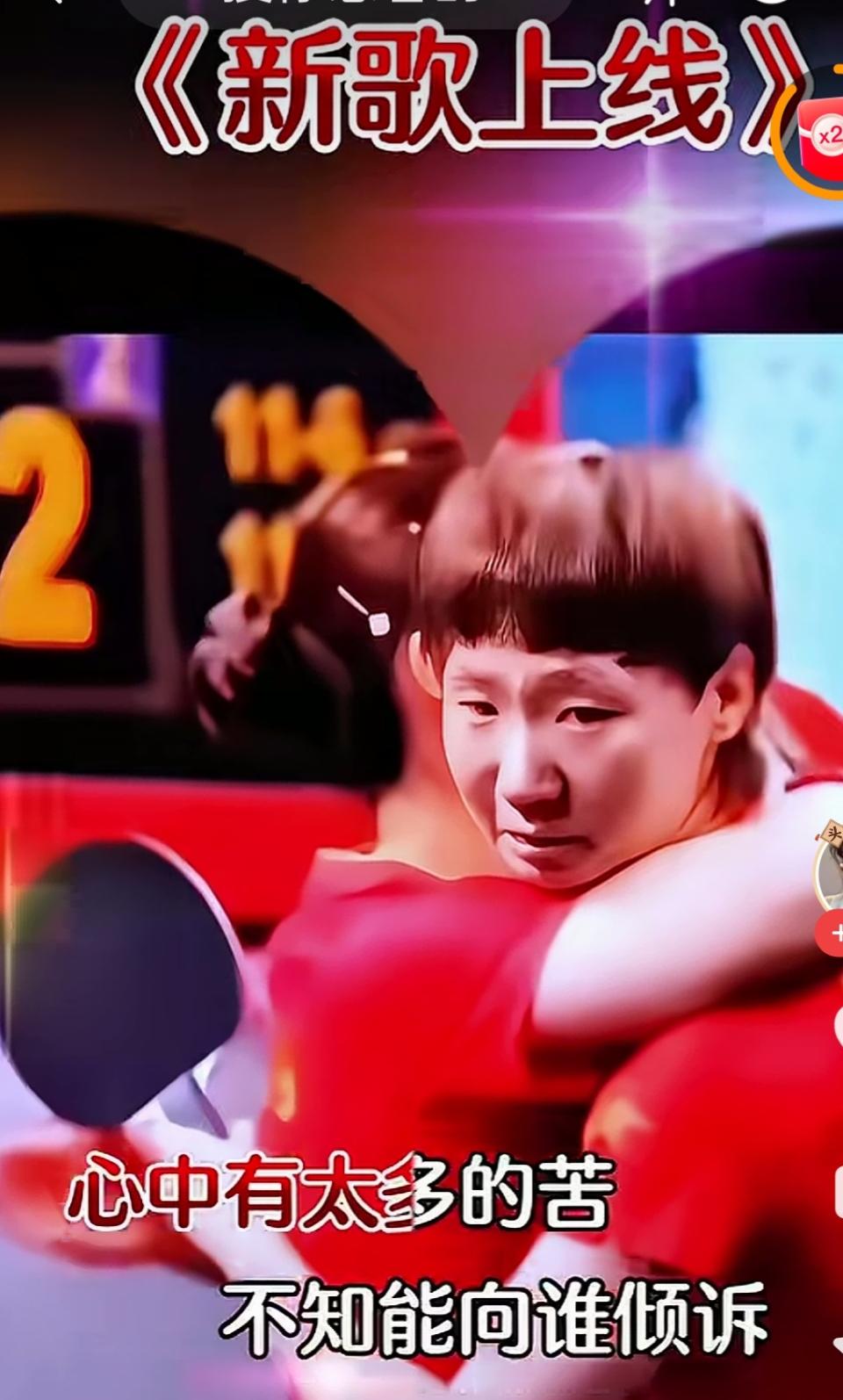 争议球与王曼昱有什么关系?和王曼昱一点关系都没有！王曼昱承认擦边么，会落个在