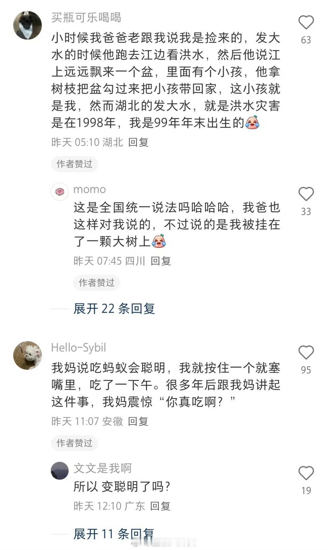 父母的顶级忽悠话术[捂脸哭]​​​