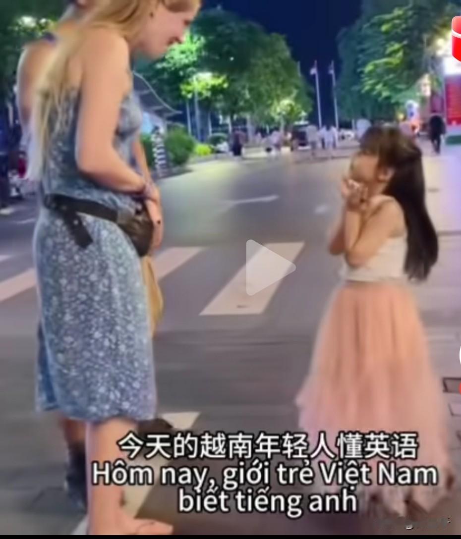 回忆我们的过去，羡慕现在的他们。现在的越南像极了2000年时的中国，视频里1
