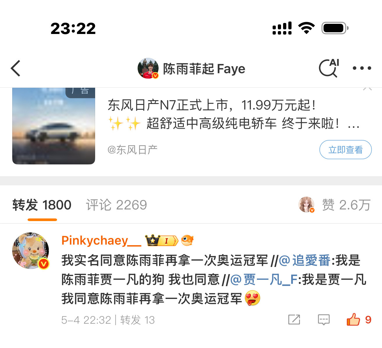 妹子们这个小粉要害我​​​