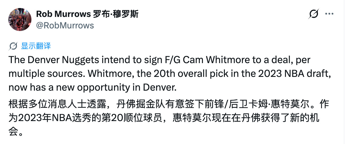 根据多路NBA爆料记者透露，掘金和惠特莫尔已经达成了初步签约意向。目前掘金已经拥