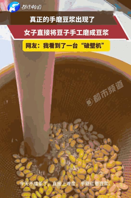 真是个狠人！陕西，一位女子在镜头前直接伸手，没用任何机械设备，硬生生把黄豆和红枣
