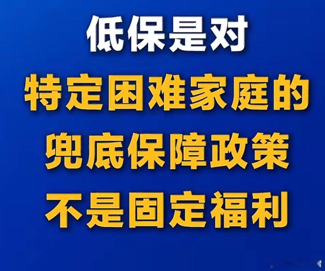 人民日报锐评一边高消费一边领低保这样的家境还去高消费太不合适了，还去香港看演唱会
