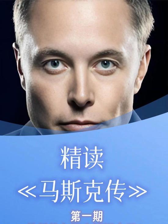 马斯克：从火箭梦想家到改变世界的“钢铁侠”嘿，朋友们，今天咱们聊聊一个超级酷