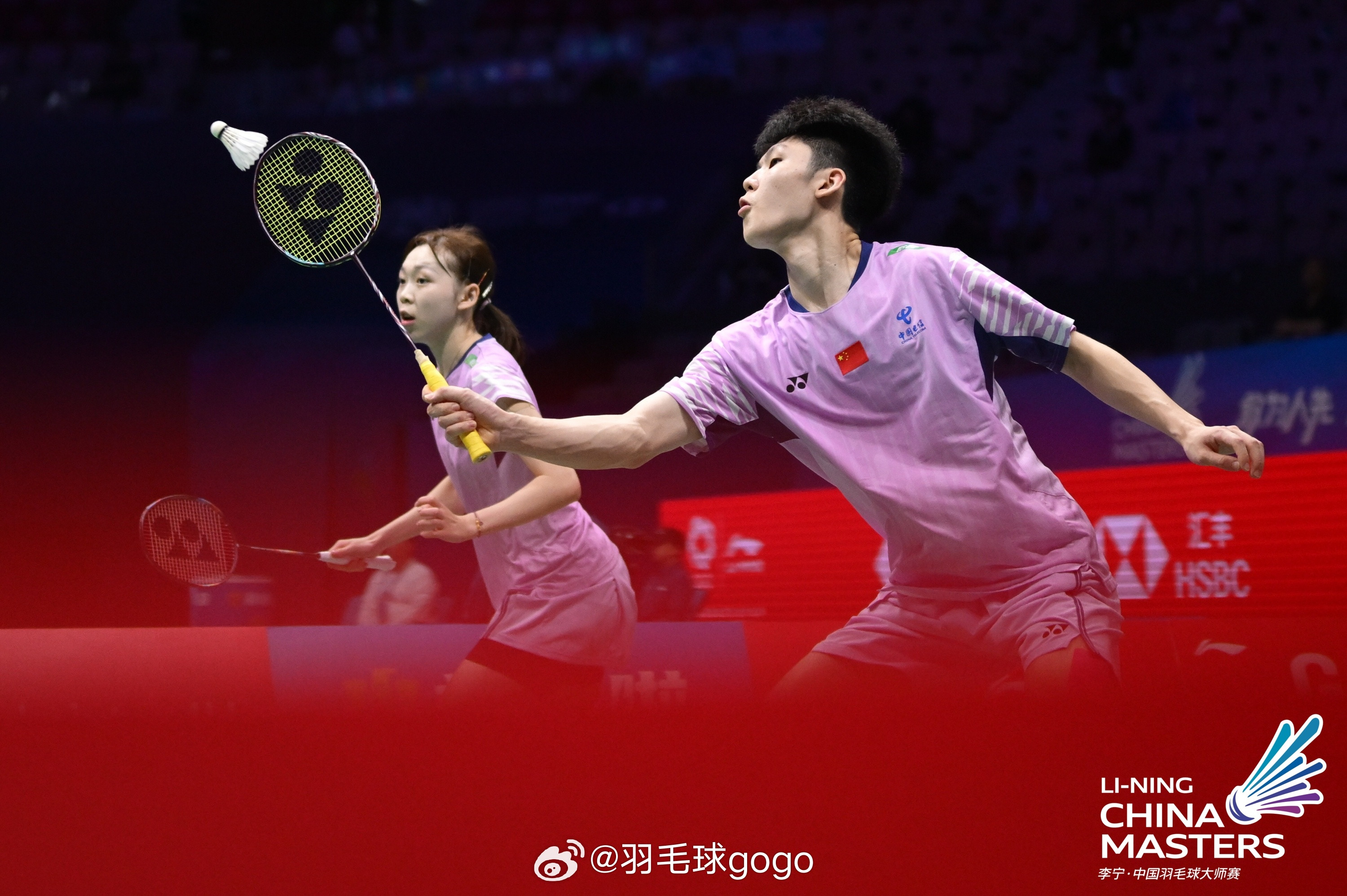 2026全英羽毛球公开赛混双第一轮🇨🇳程星/张驰16-2121-15
