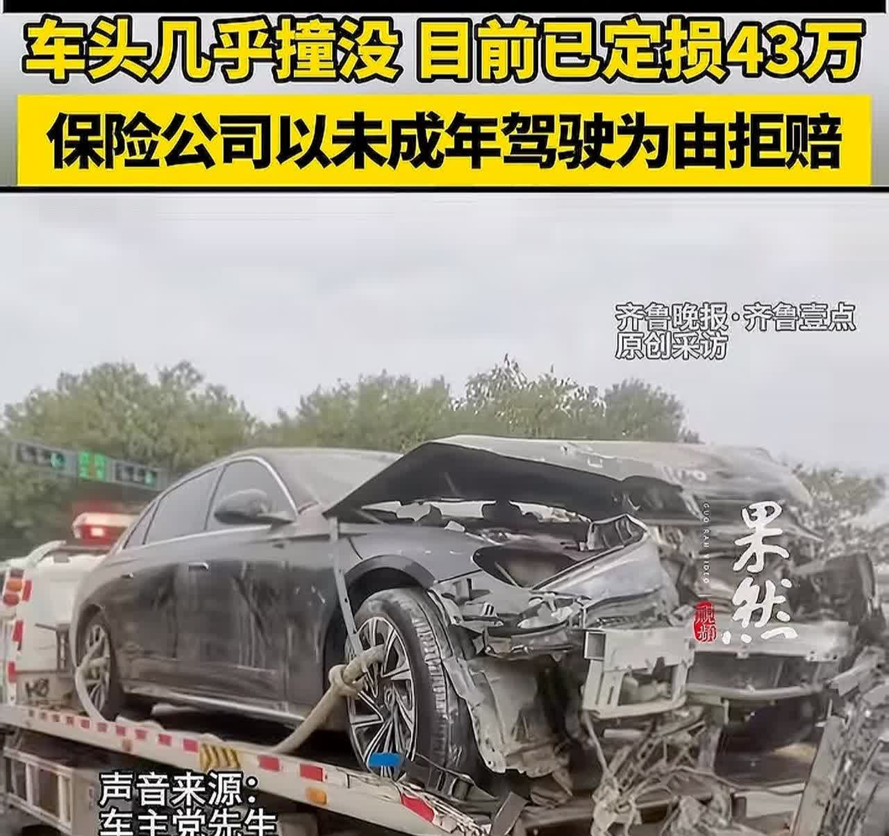 我的天呐‼️3名初中生凌晨偷奔驰致严重车祸！陕西，一位男子向媒体爆料，自己的奔驰