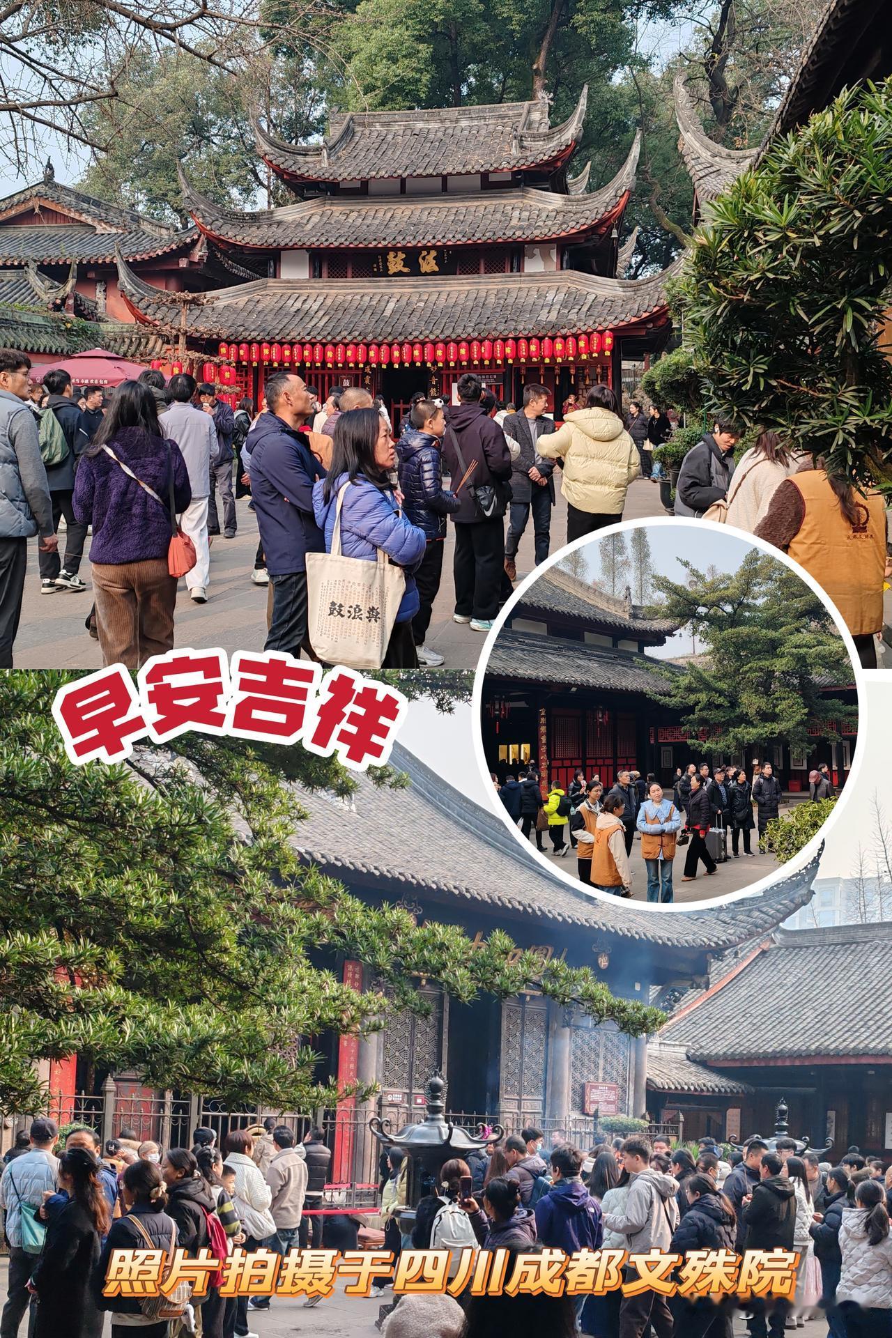 请大家欣赏我在四川成都旅游拍的照片（文殊院）！🍎🇨🇳🍎成都文殊院，位于