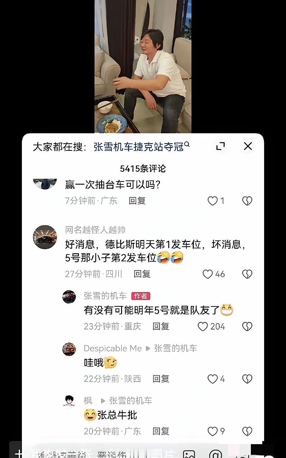 听说张雪准备把5号马西亚签下来！这个消息够有料，看到5号和德比斯的多次缠斗，还