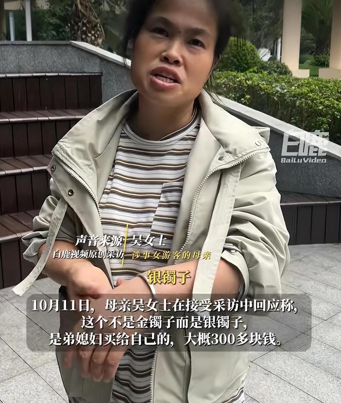 党岭高反女孩众筹49万引争议！网友质疑：装备超4000元为何要全额筹款？一名