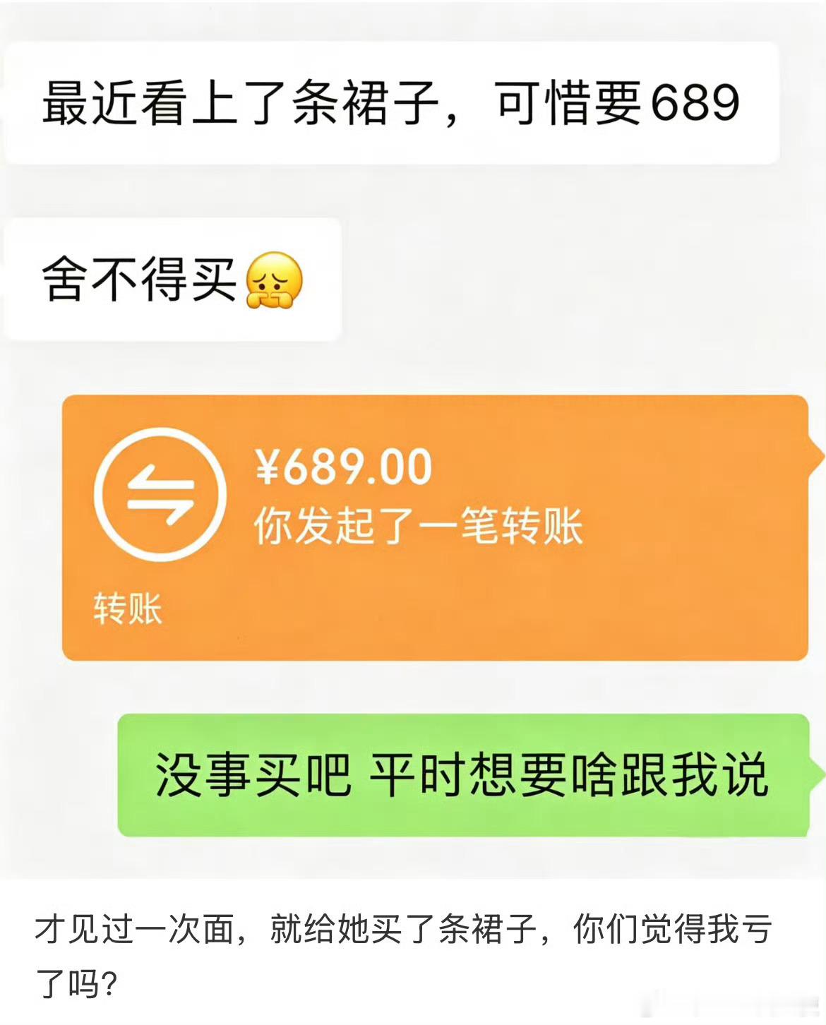 相亲的含金量还在上升