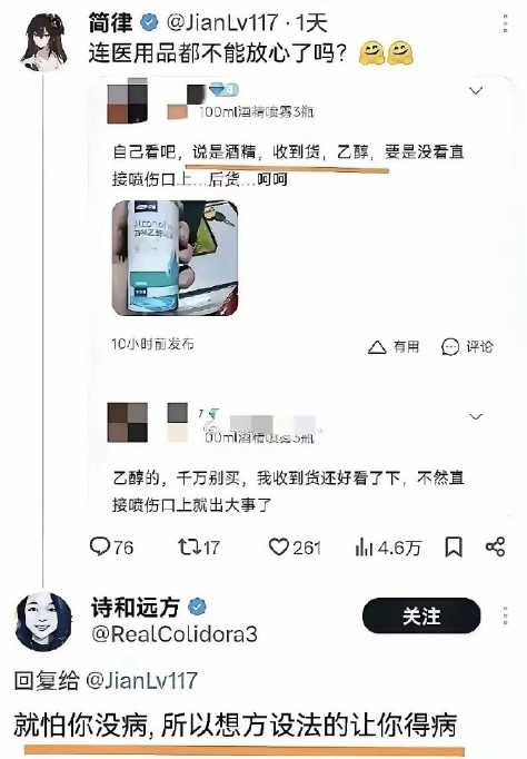 反华小仙女，智商病不轻。