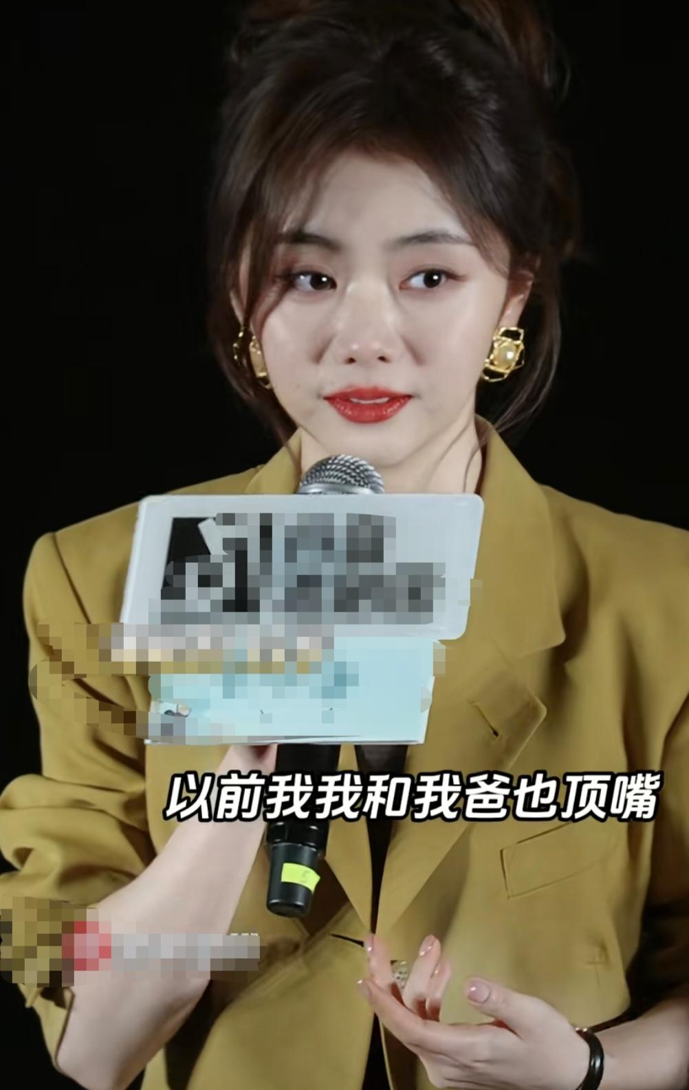 谭松韵罕见谈家人，说：“以前我跟我爸也顶嘴，有时候还吼，但后来觉得吼他干啥，我不