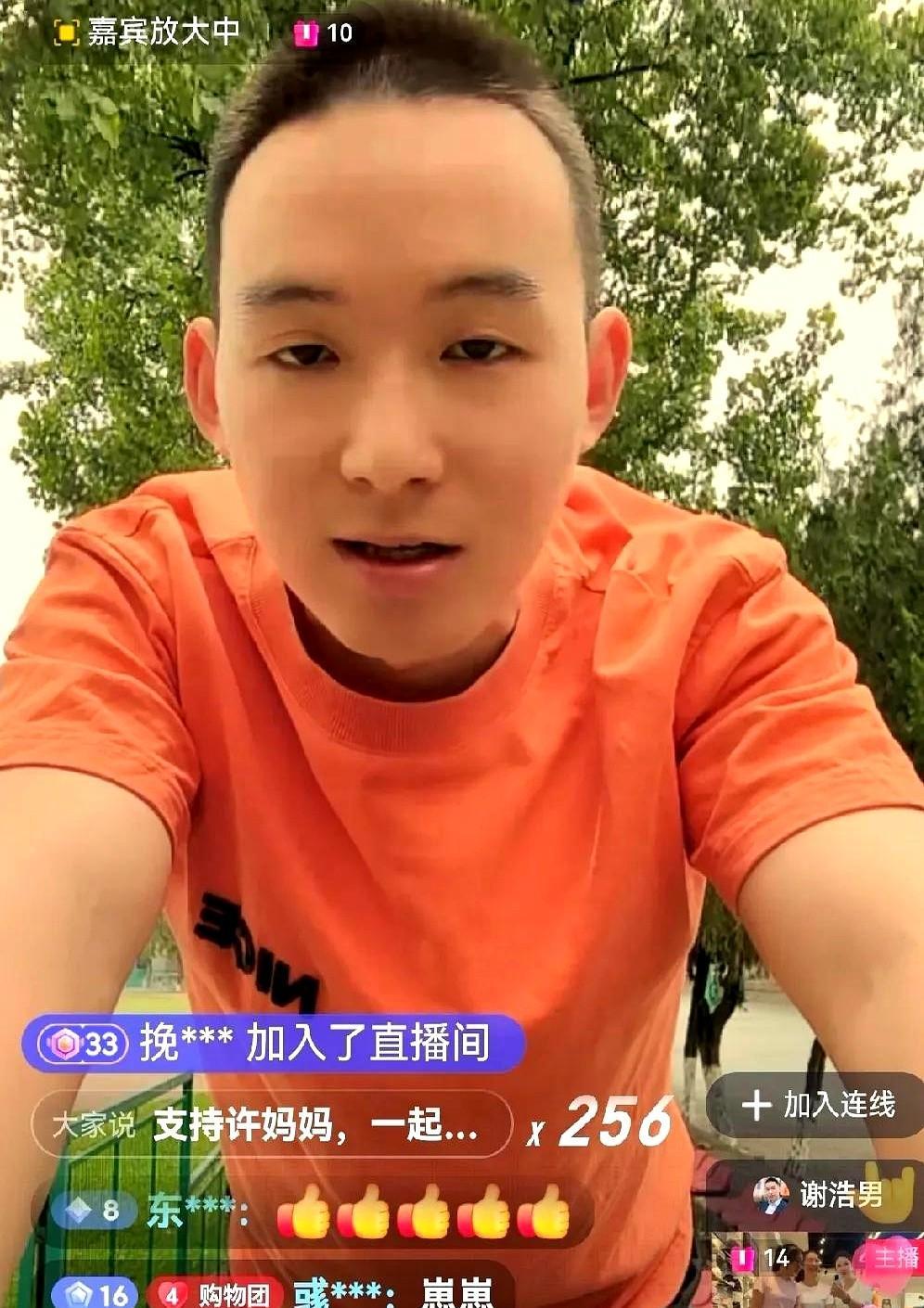 大半夜刷到谢浩男给妈妈点赞的动态，手一抖差点把手机摔了！定睛看了三遍账号名，还