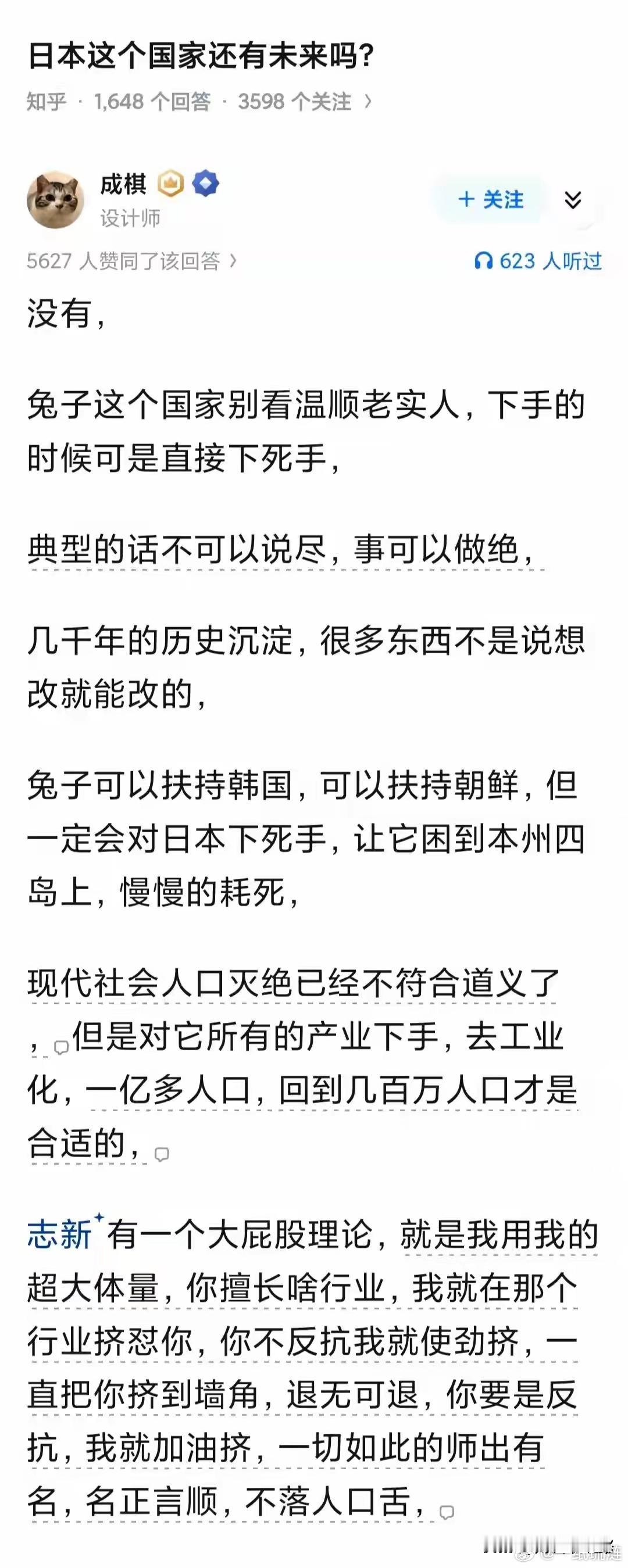现在全球唯二的超级大国已经某种程度上在要弄垮它，还有人在问这种问题?鹰酱的制造业