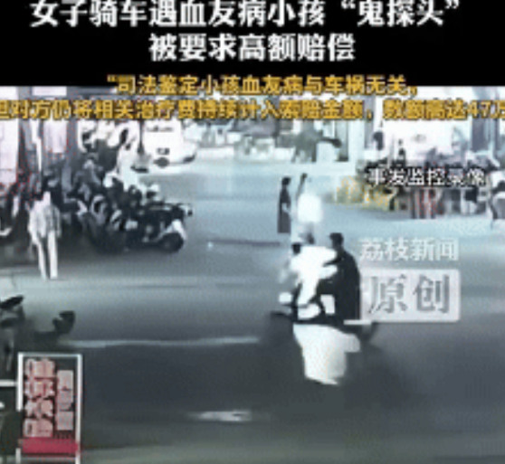 “冤不冤！”2023年8月，广东中山，一女子在路上骑电动车时，前方突然有一对母子
