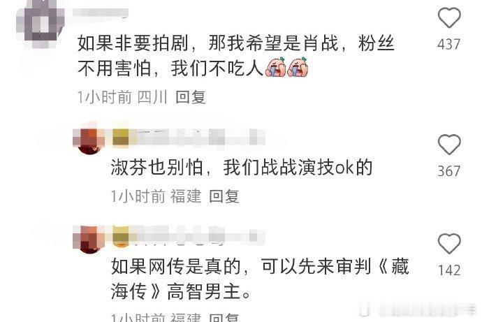 肖战歌声和治愈秋景太搭听说十日终焉粉要拍淑粉的状态～如果真想要拍，我希望是肖战，