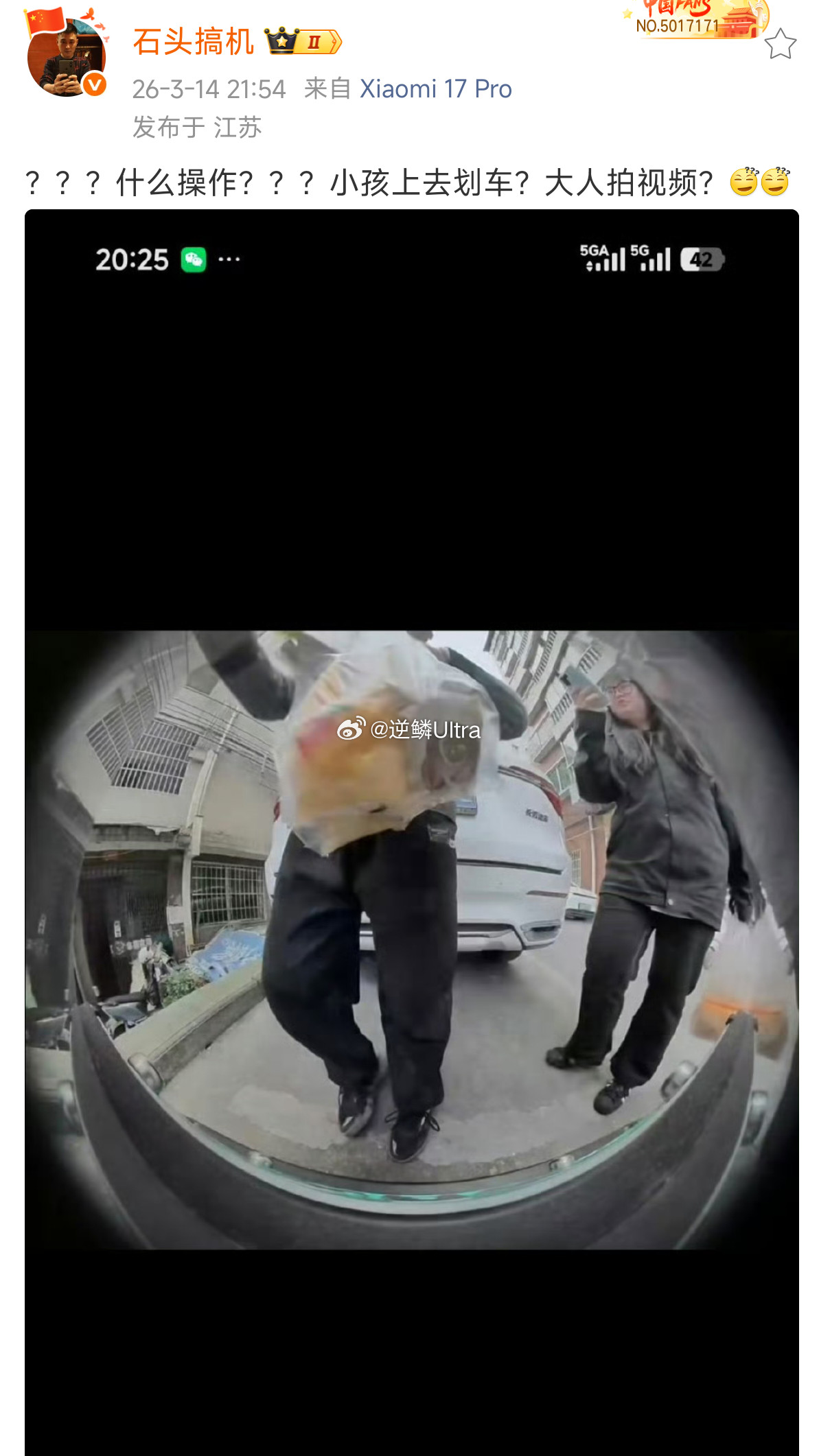 ？？有点太坏了