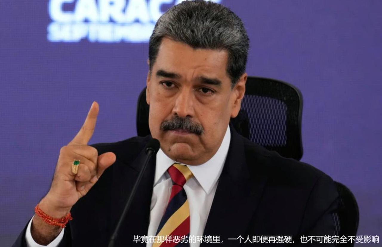 你敢相信吗，马杜罗被美国掳走，已经快三个月了。26号，马杜罗将再次出庭，到时