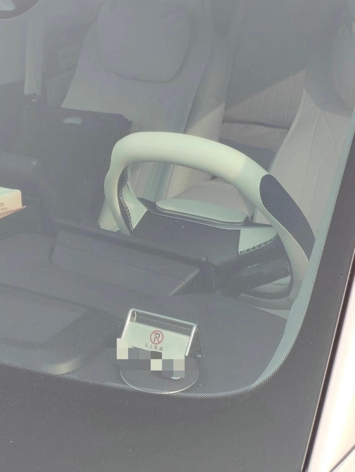 在停车场看见的移车牌哈哈哈，有意思