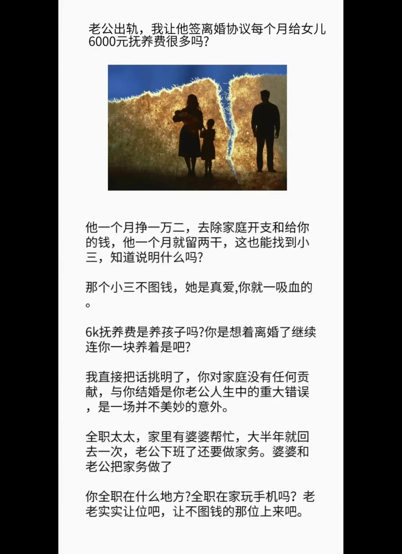 遇到真爱了！