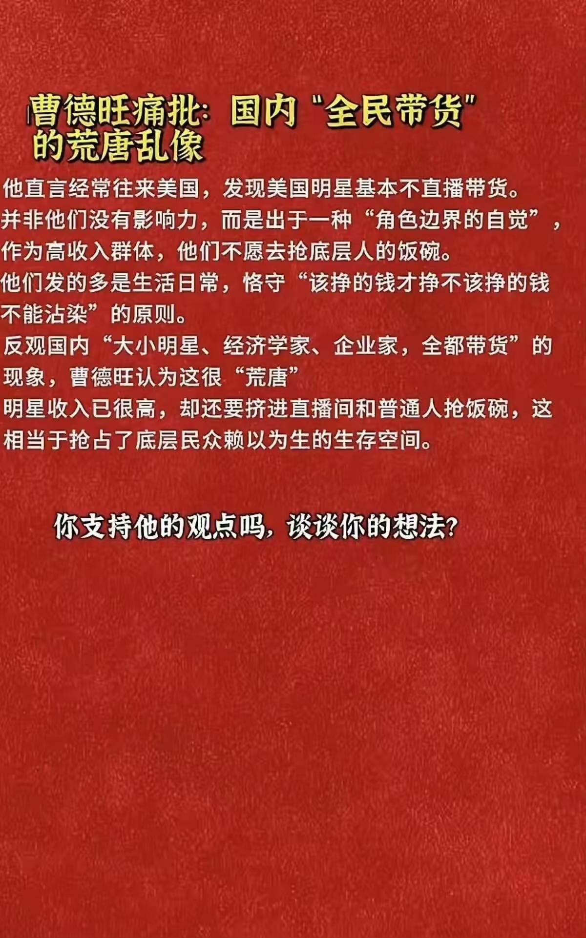 伐冰之家，不畜牛羊！