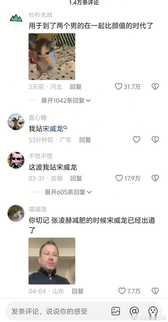 张凌赫这波🫘的路人逆反，是不是营销太过的原因？