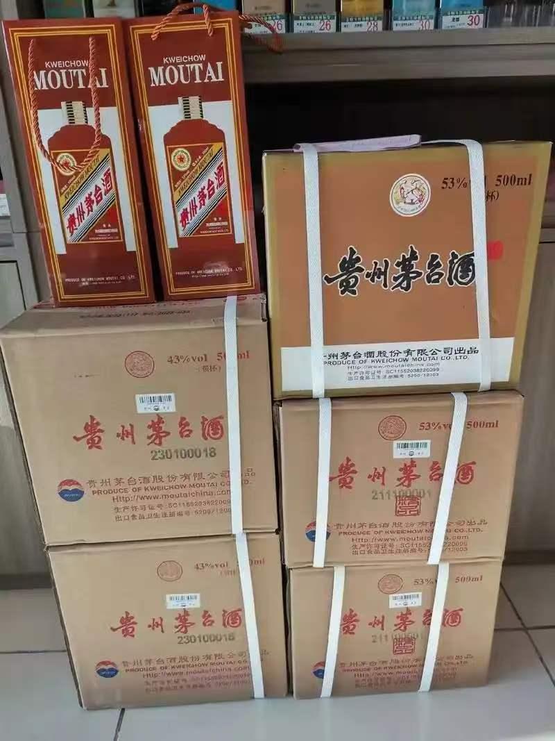 江苏昆山，男子花10万多元，先后7次购买了34瓶茅台酒，事后发现其中17瓶酒不对