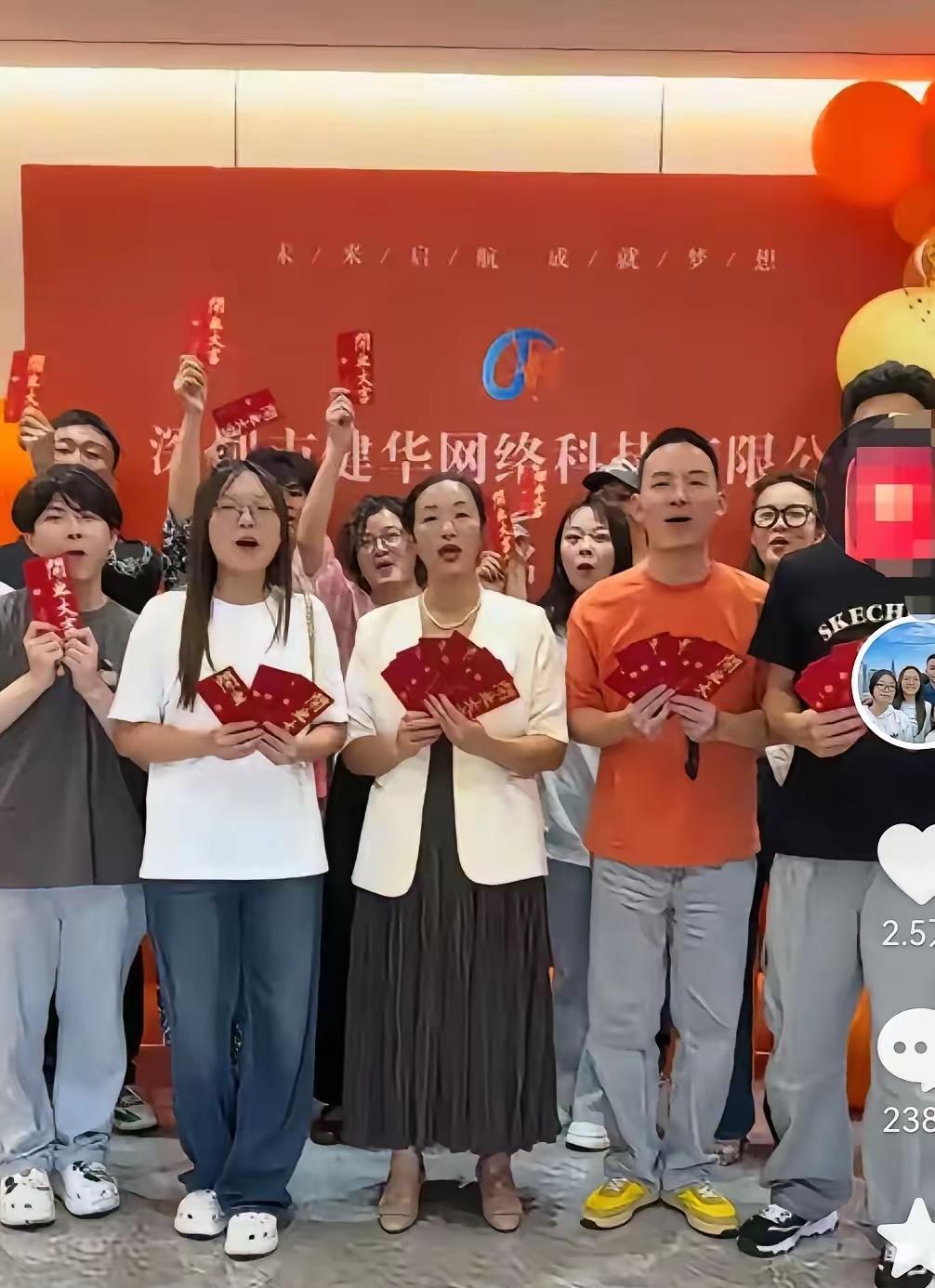 许健华公司终于要开业了，趁着十一谢浩男在家的时候……大家发现了吗？只要许健华有