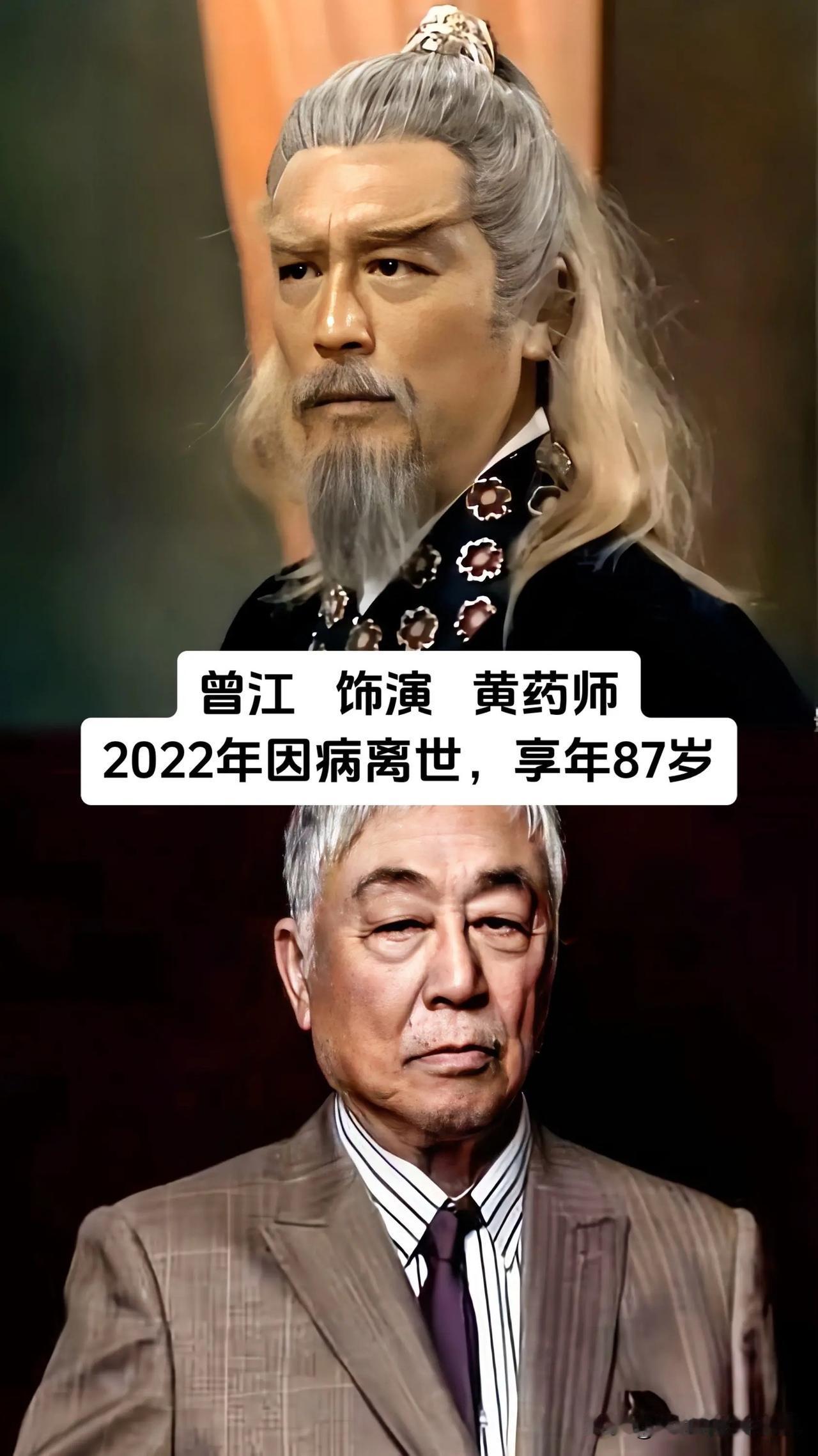 小时候反复翻看83版射雕英雄传，那些鲜活的江湖长辈角色刻在记忆里，回头才发现片中