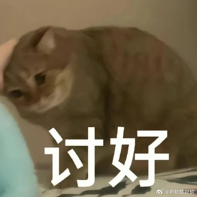 大吉胡咧咧挟恩不图报73咚咚咚～段守甘光听这个敲门位置就知道是哪个小鬼头。果不