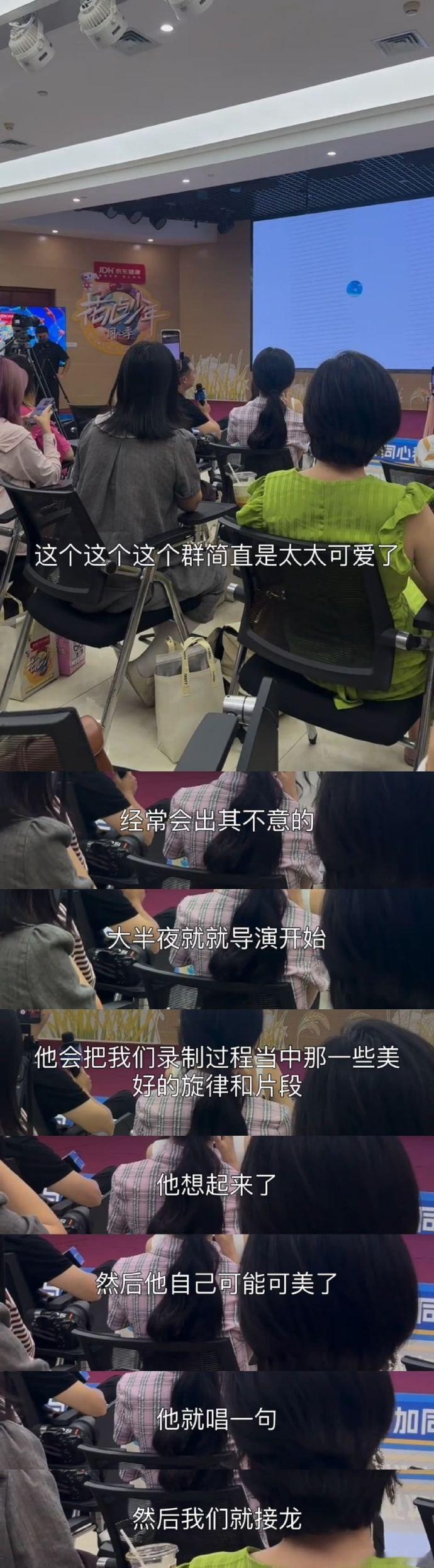 那英说花少导演半夜唱歌总导演说把旅综做成了音综，还花大预算买音乐版权。再听半夜