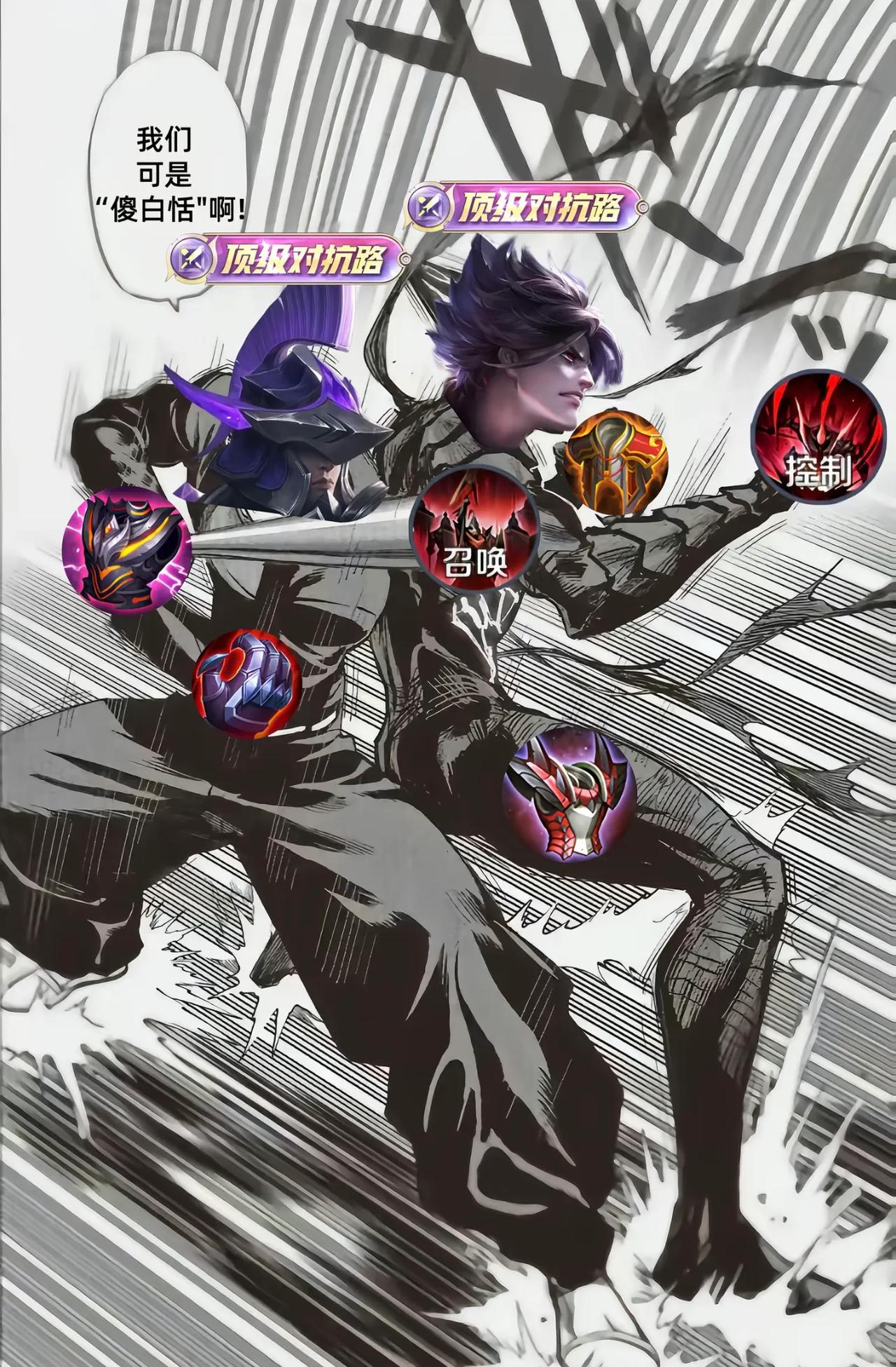 白起这个英雄胜率全分段第一，为什么热度还不如程咬金？白起坦度很高，大招还有强力