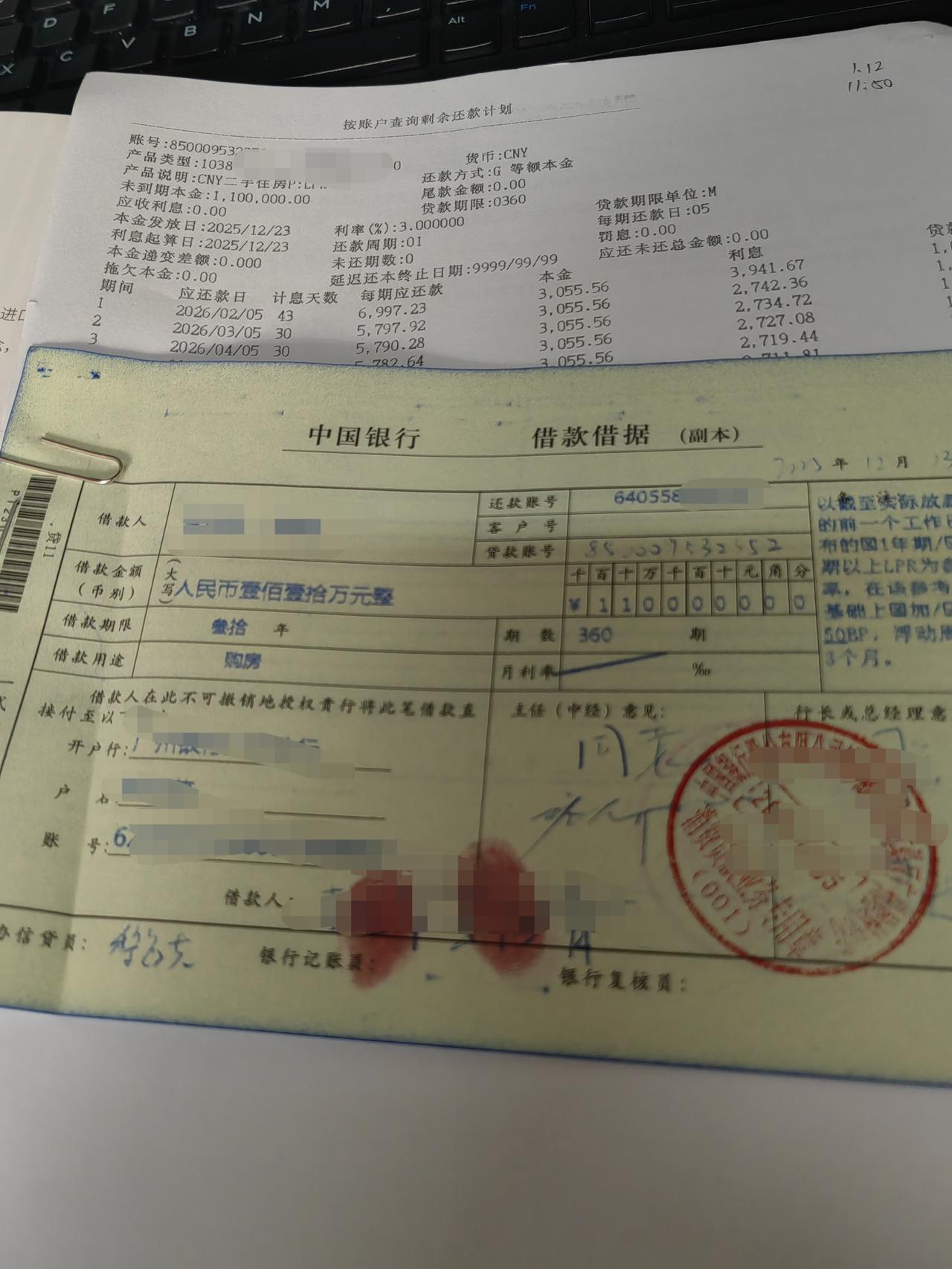 买车和买房之间选择了买房，继续卷起来。广州的第二套房，贷了110万，广州的房子总