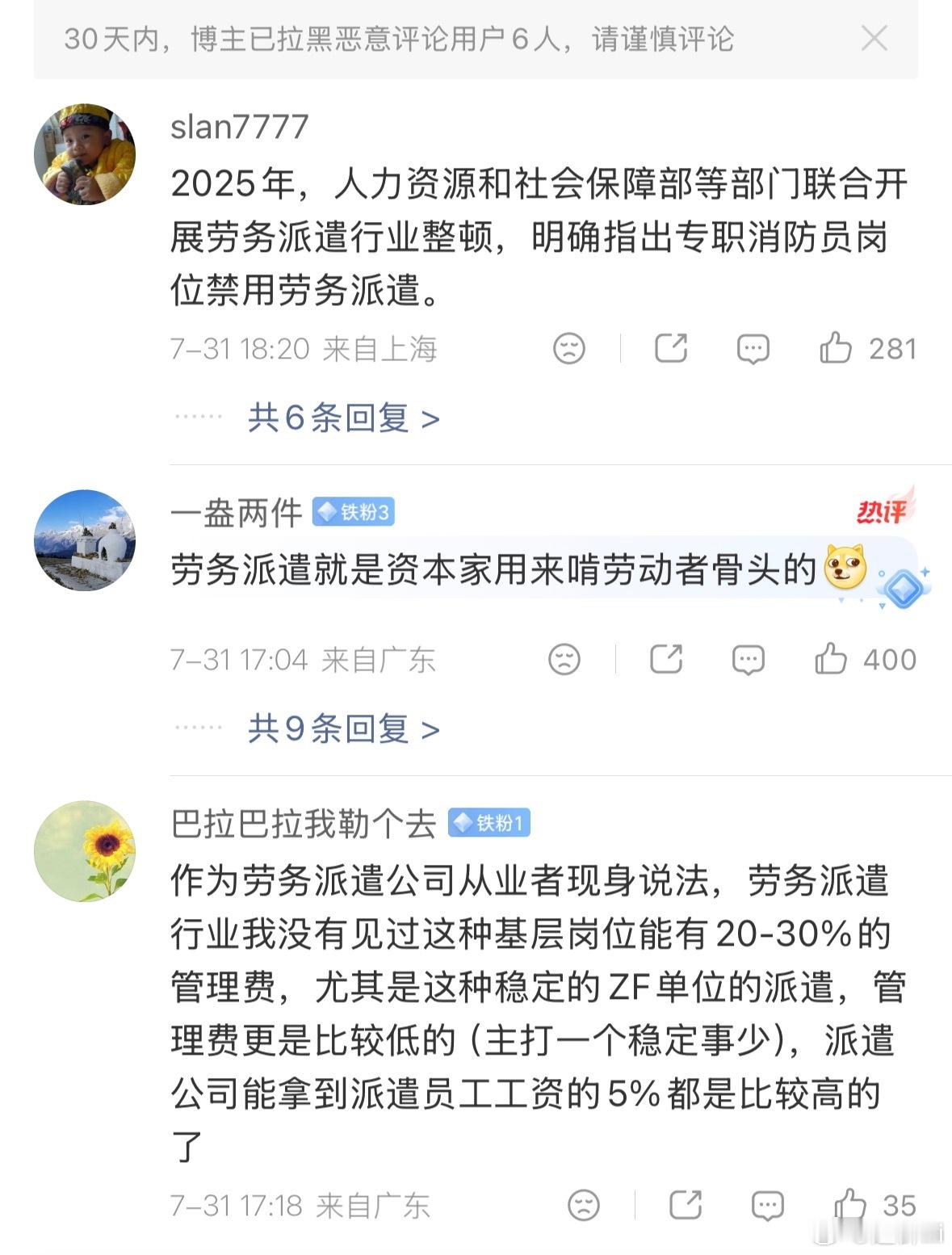 消防员劳务派遣明明她们都在窗户外面，想办法救她们又不会绝对有生命危险，不是冲进