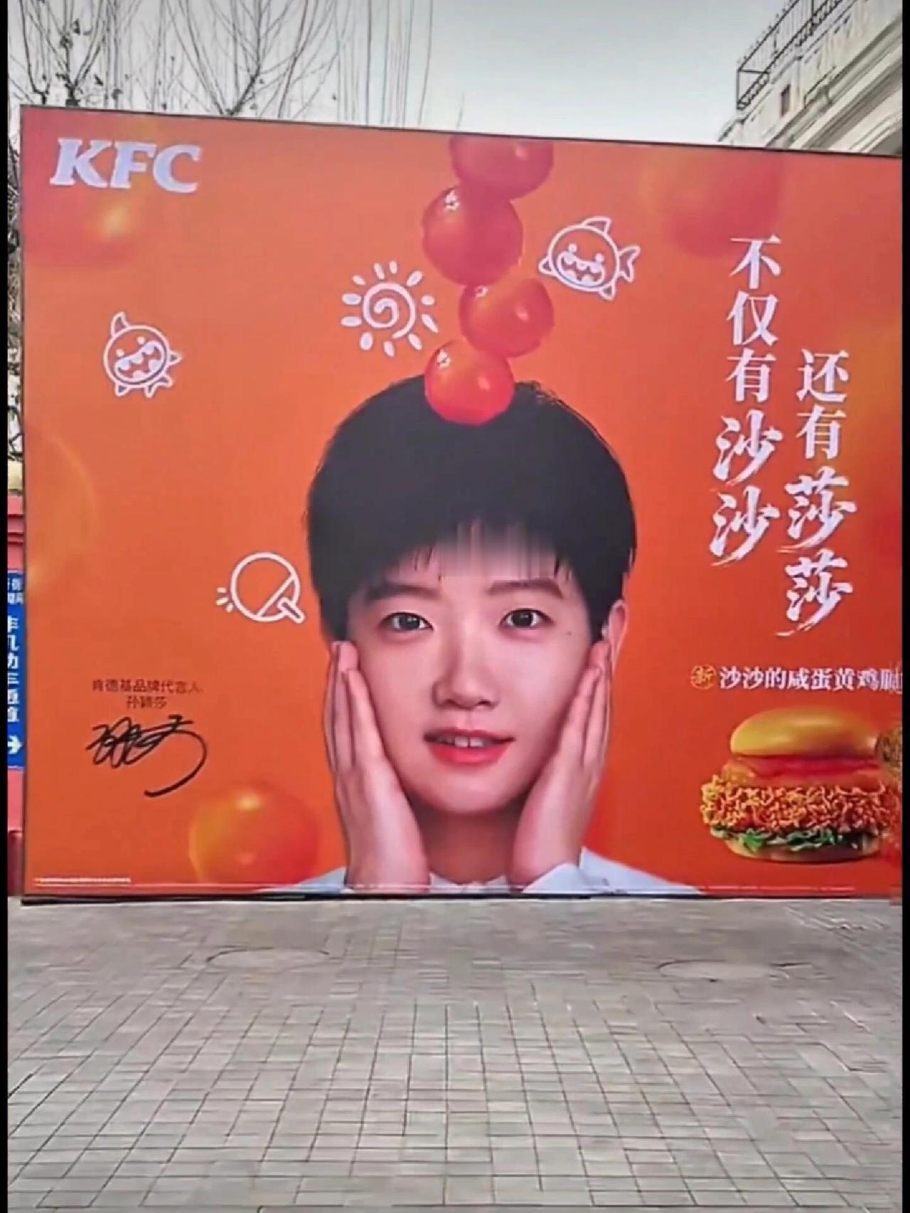 这是孙颖莎小孩子，真的是可爱到了，细节满满，眼角的物小黑点也画出来了，这颗痣真的