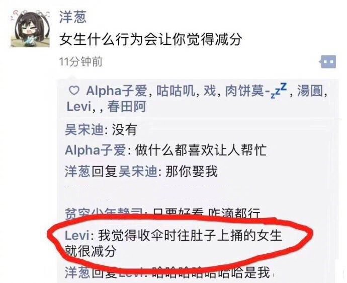 难道大家收伞都不往肚子上捅[笑着哭]​搞笑​​​​