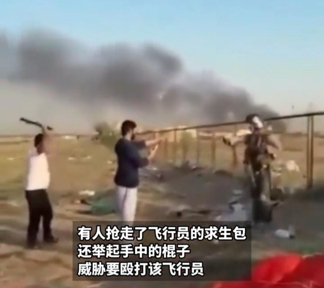 美国飞行员丢大脸了！美国一个战斗机飞行员在科威特坠机，跳机逃生成功，在外面遇到两