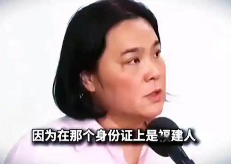 金门县立委陈玉珍这次火了！她掷地有声！金门不属台湾，而属福建泉州，我也不是台湾人