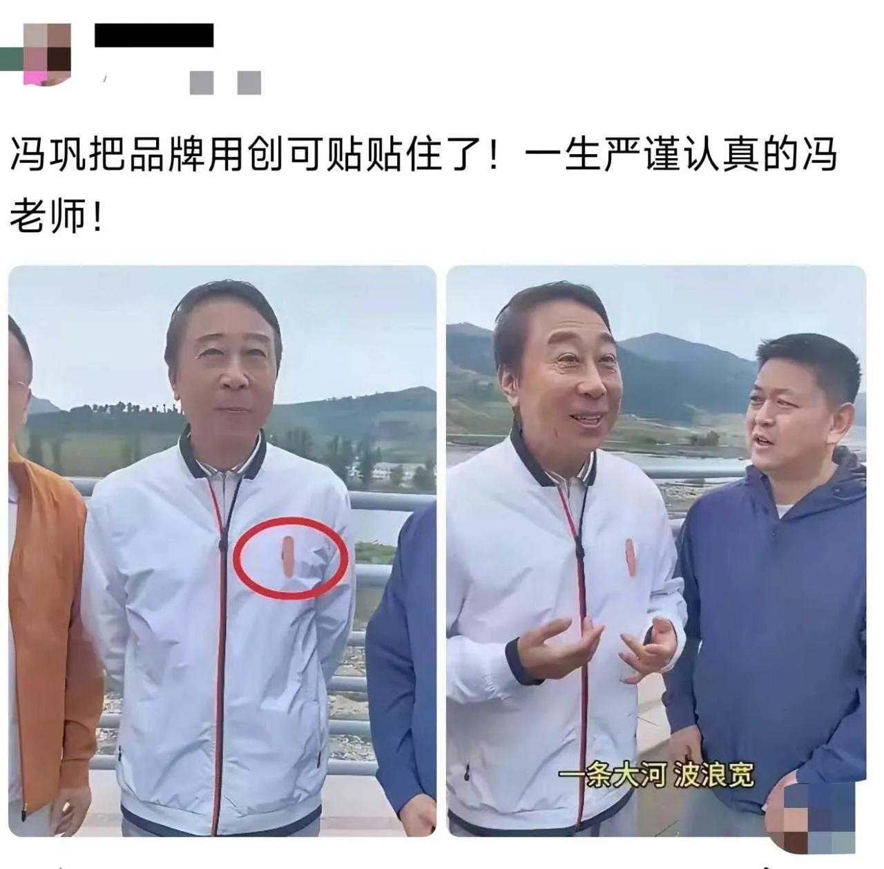 别人穿大牌生怕看不见，他倒好，直接贴住