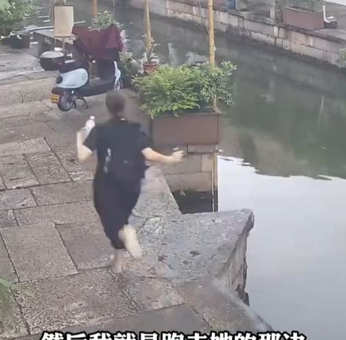 “不愧是战斗民族！”浙江湖州，老奶奶失足落水，岸上大娘急的直跺脚，这时一俄罗斯女