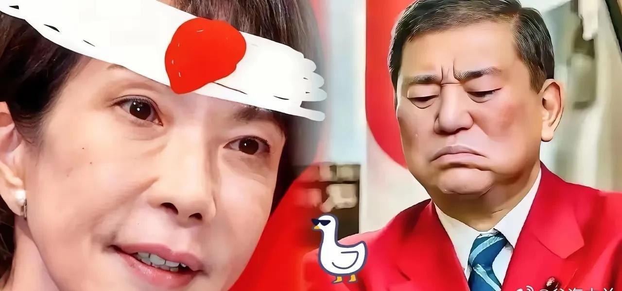 就在刚刚！日本突然正式宣布！2025年10月10日，日本政坛突然抛出重磅消息