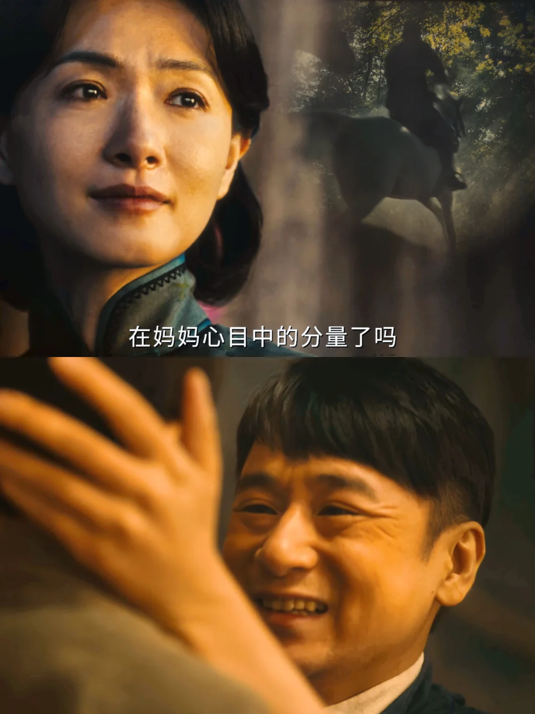 结局烂尾？云魁牺牲 玉娇万福圆满重逢🥹